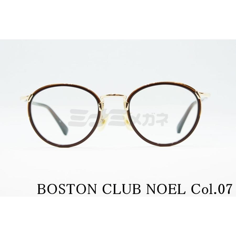 欠品カラー再入荷 Boston Club メガネフレーム Martin Col 07 ボストン セル巻き クラシカル 丸メガネ ボストンクラブ 正規品 早割クーポン Www Fcbyfauci Com Ve
