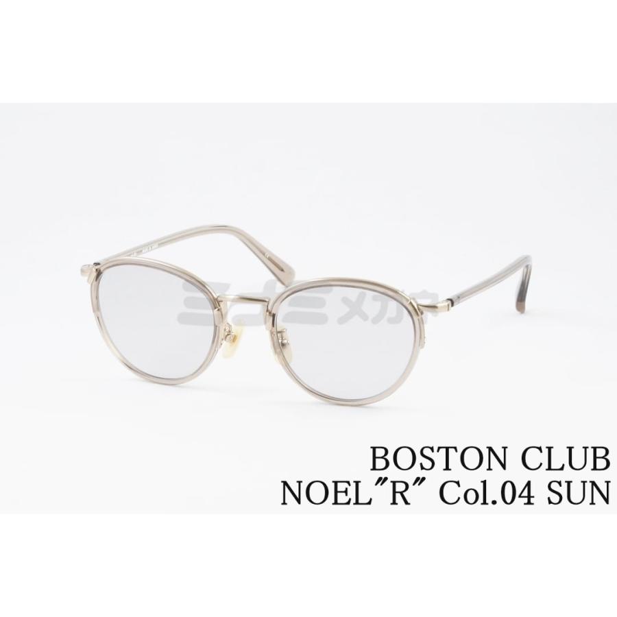 Boston Club（ボストンクラブ） セル巻き サングラス NOEL 