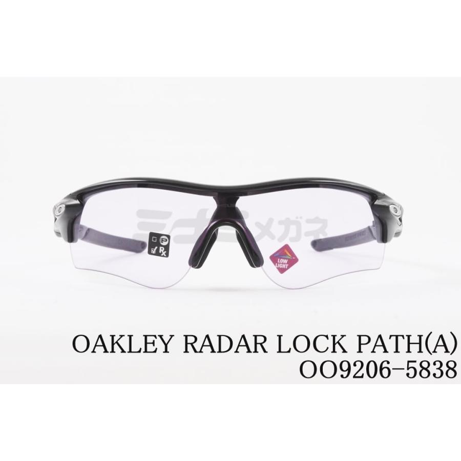 オークリーレーダーロック009206-5838プリズムローライト
