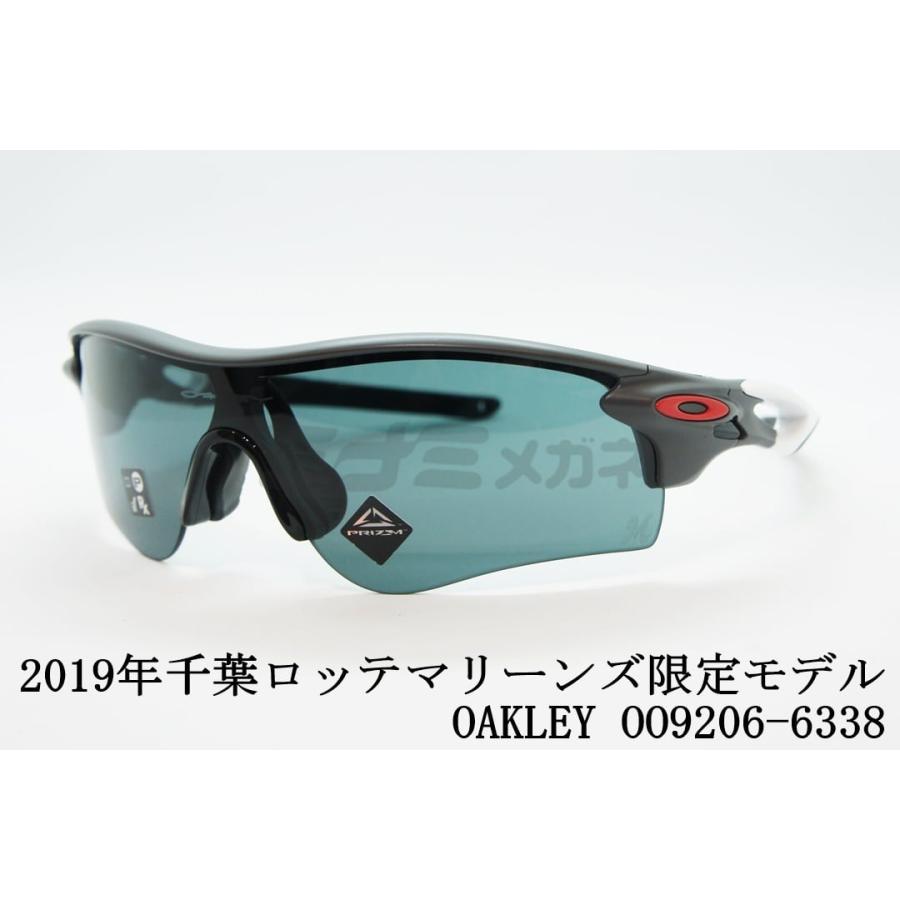 OAKLEY（オークリー） 限定 サングラス OO9206-6338 球団コラボ 千葉