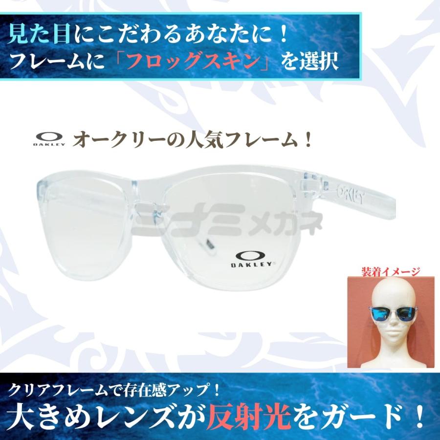 OAKLEY（オークリー） オリジナル偏光サングラス #03 クリア フロッグ