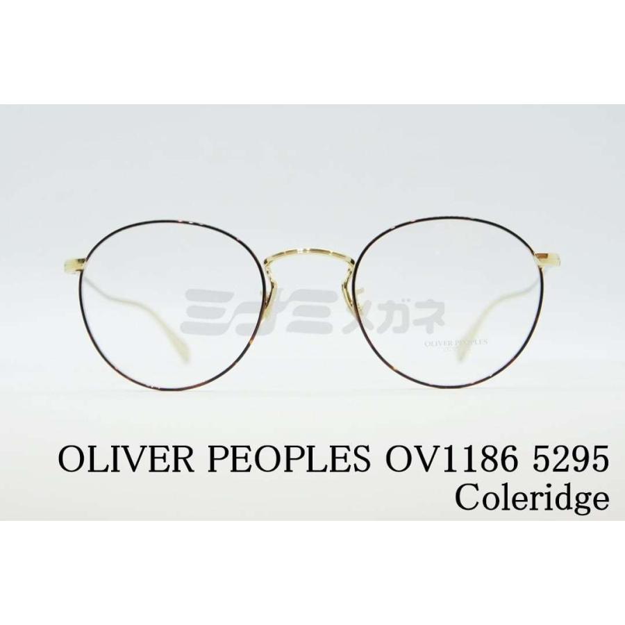OLIVER PEOPLES メガネフレーム OV1186 5295 Coleridge ボストン 丸メガネ クラシカル トレンド ファッション 純正 オリバーピープルズ 正規品