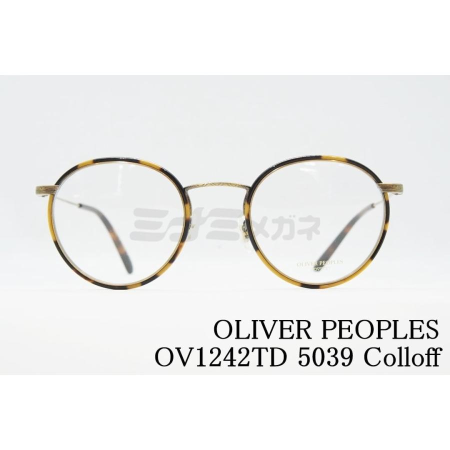 OLIVER PEOPLES メガネ Colloff OV1242TD 5039 ボストン 丸メガネ