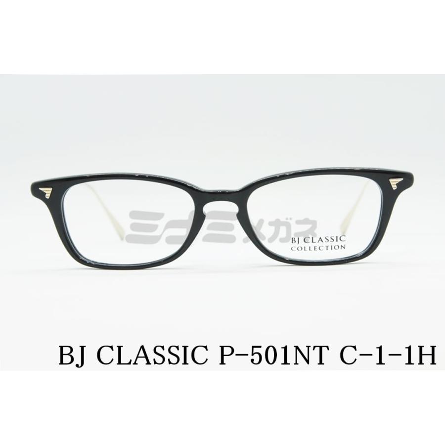 BJ CLASSIC P501NT 眼鏡 P-501NT / BJ classic メガネ取扱い店舗｜ 東京・中目黒｜通販対応 |
