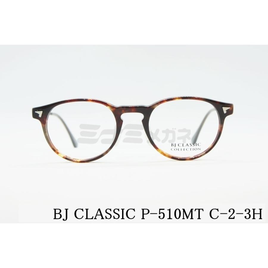 BJ CLASSIC COLLECTION（ビージェイクラシックコレクション） BJ 
