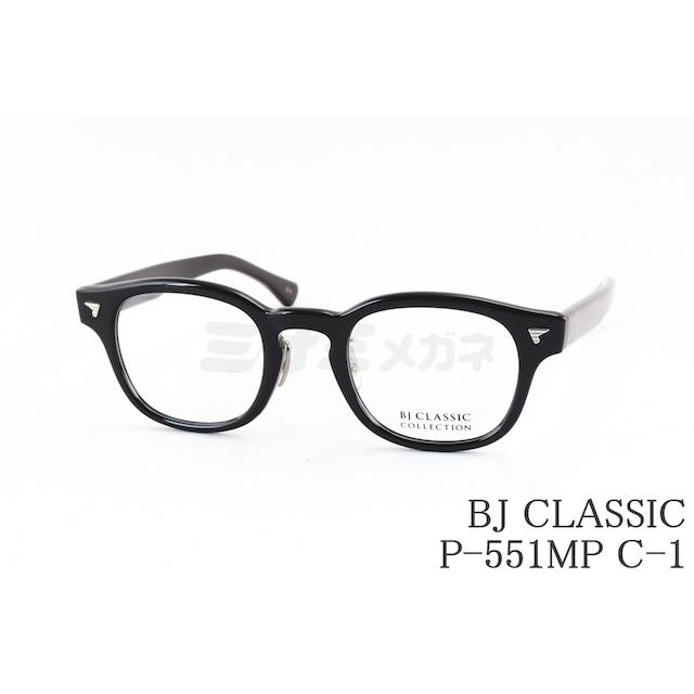 BJ CLASSIC P-551MP サングラス メガネ 未使用極美品 楽天市場】BJ CLASSIC COLLECTION P-551MP 150A 50 メガネ BJ