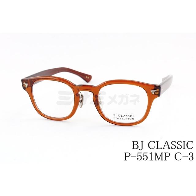 BJ CLASSIC COLLECTION メガネ P-551MP C-3 ウェリントン ビール