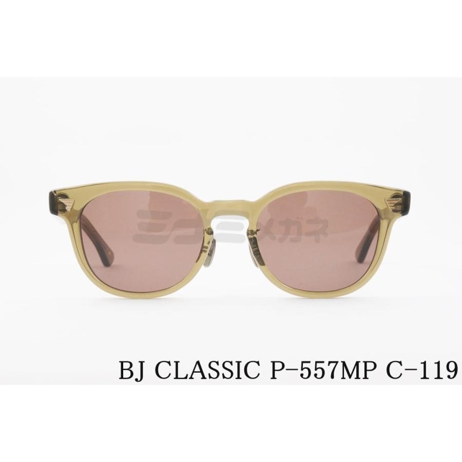 BJ CLASSIC COLLECTION クリア サングラス P-557MP C-119 クリア