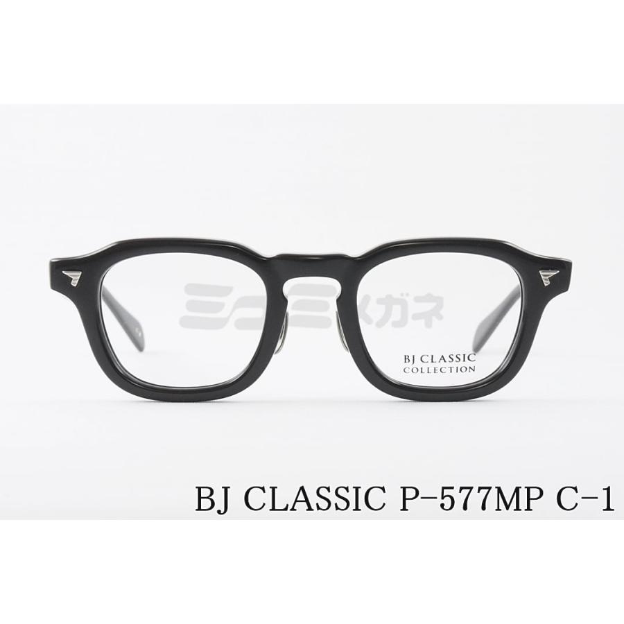 BJ CLASSIC COLLECTION メガネ P-577MP C-1 パリジャン