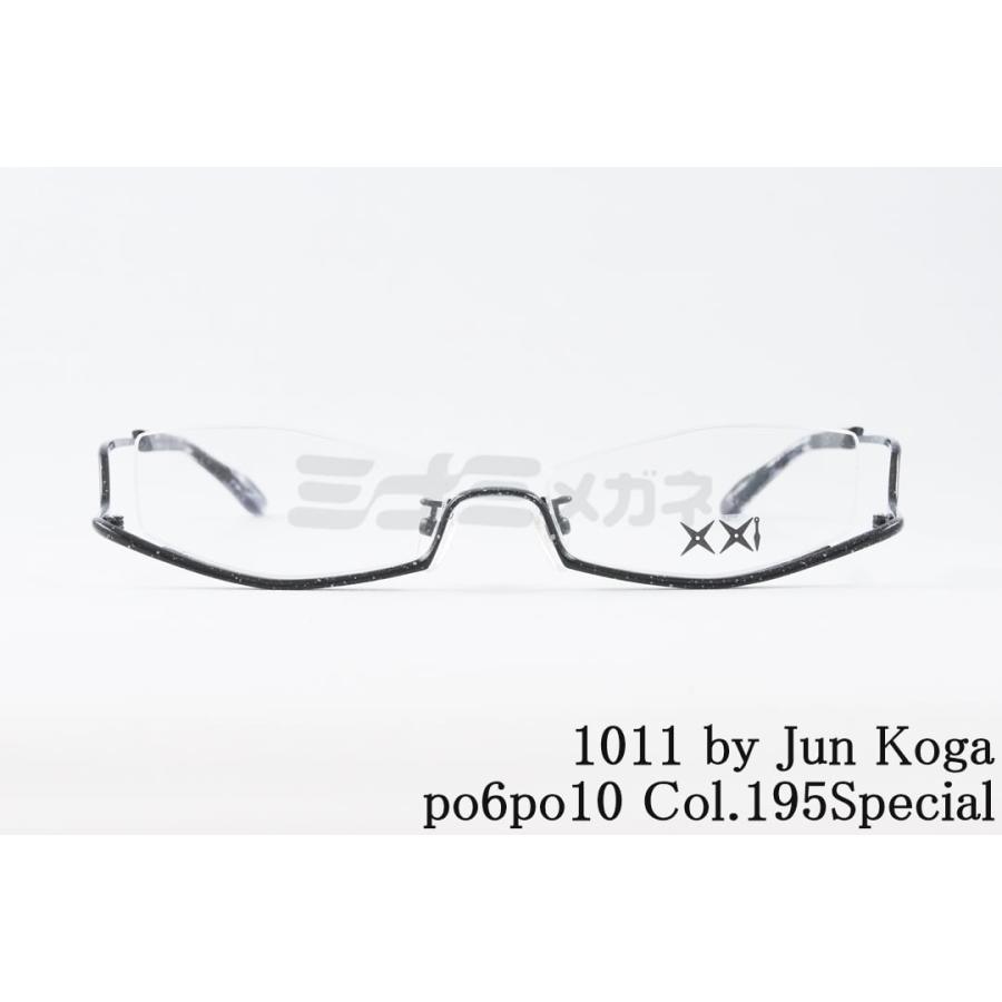 レスザンヒューマンpo6po10 195K　55□17-138　美品 Less than human（レスザンヒューマン） 1011 by Jun Koga メガネ