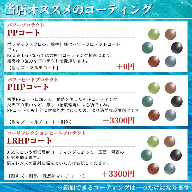 KODAK 究極の偏光レンズ カラー UVカット 釣り フィッシング ドライブ