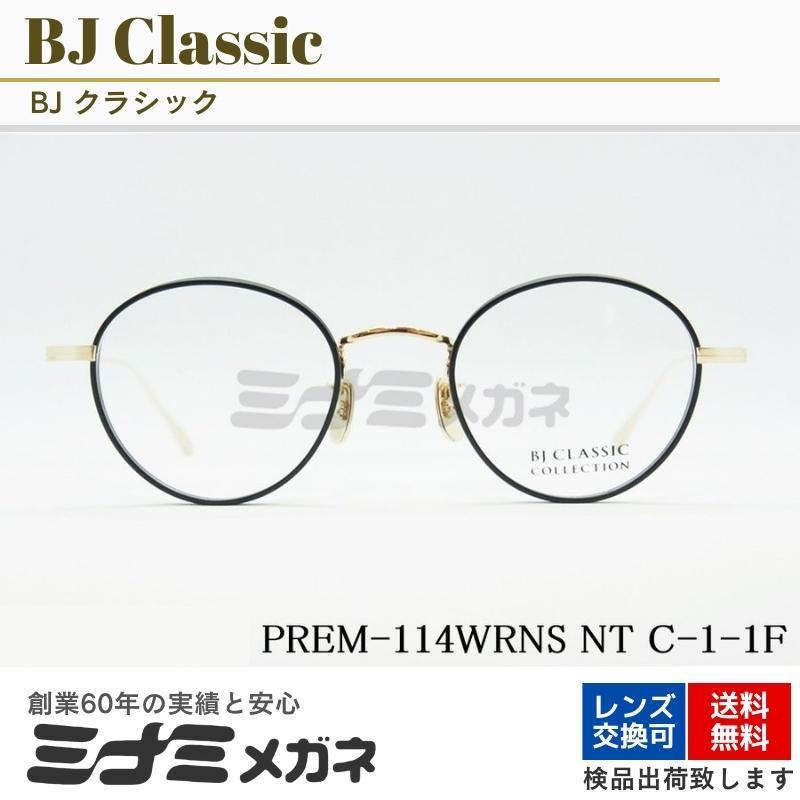 大注目 BJCLASSIC PREM-114WRN S NT C-1-1W alamocirugiaplastica.com