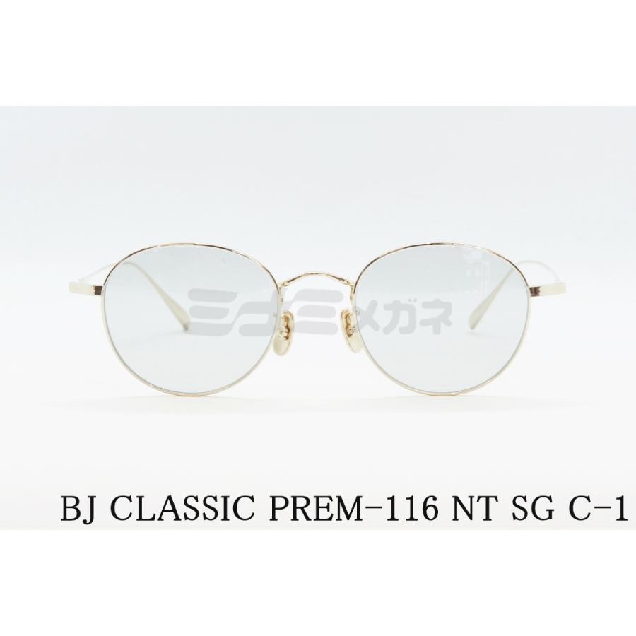 BJ CLASSIC COLLECTION サングラス PREM-116 NT SG C-1 ボストン 