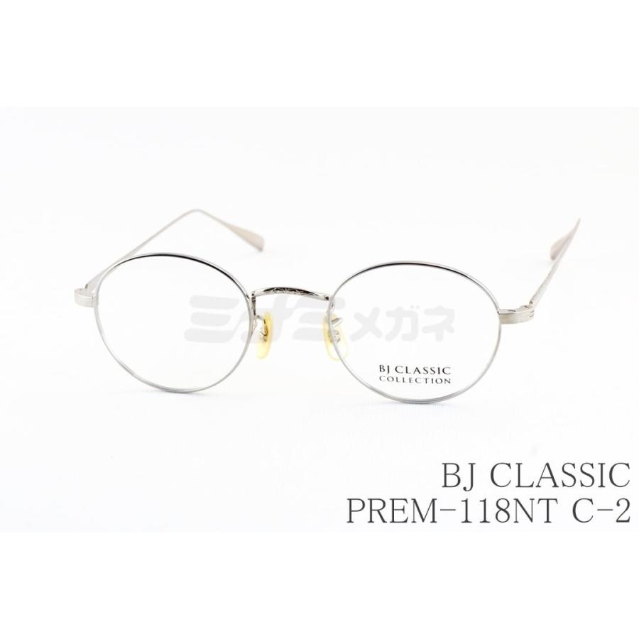 BJ CLASSIC COLLECTION メガネ PREM-118NT C-2 ボストン 丸メガネ BJ  