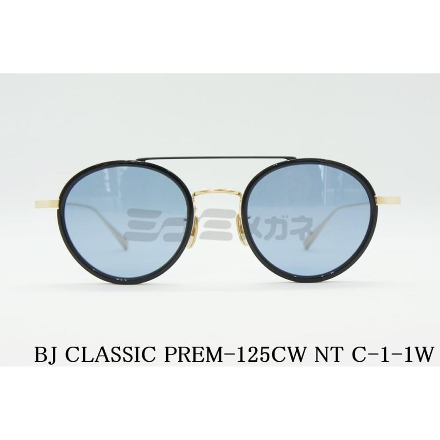 BJ CLASSIC PREM-125 CW NT ツーブリッジサングラス