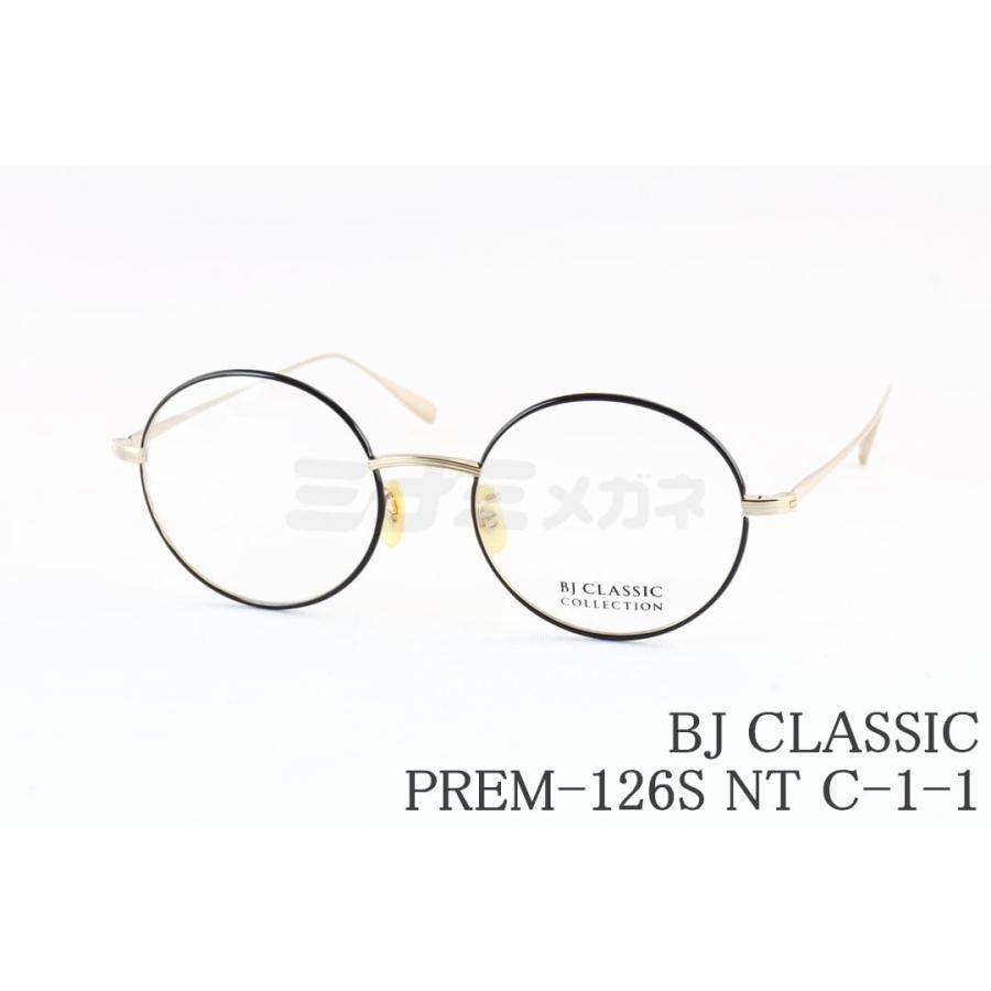 BJ CLASSIC COLLECTION メガネ PREM-126S NT C-1-1 ラウンド 丸メガネ 