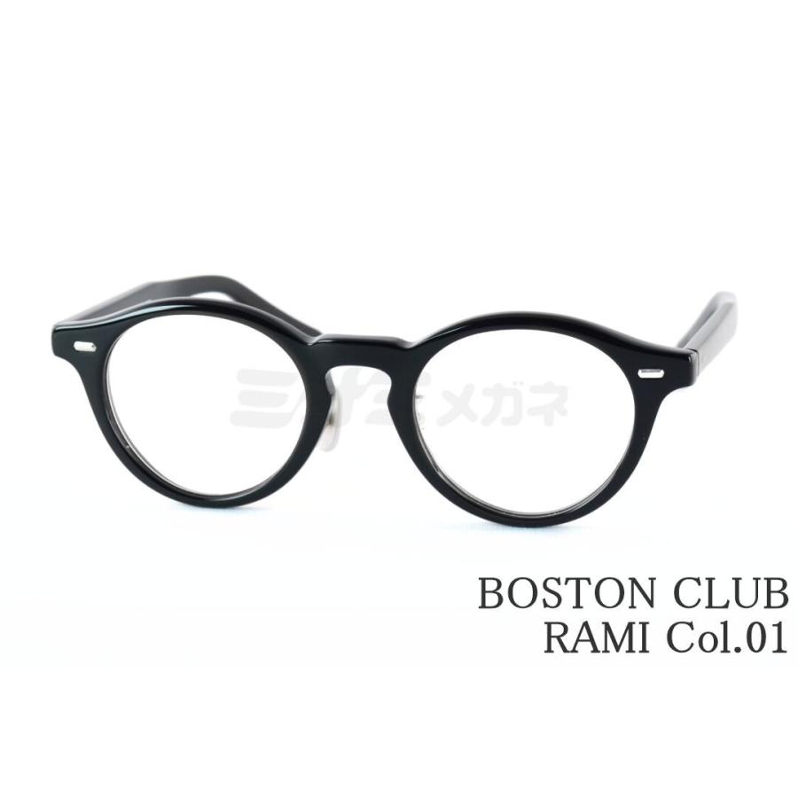 希少未使用 JAPONISM BostonCLUB 度なし眼鏡 ハーフリムメガネ Boston Club（ボストンクラブ） メガネ RAMI Col.01 ボストン ラミ
