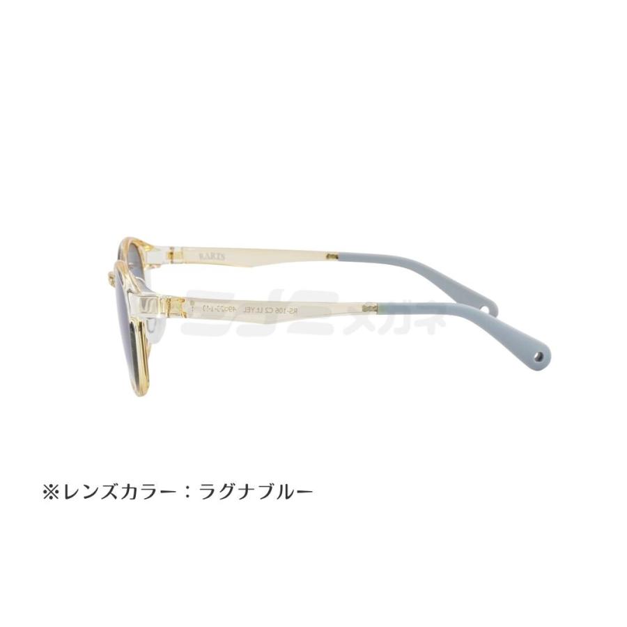 選べる12色カラー】 RARTS コスパ最強 偏光サングラス JAZZ RS-106 C2