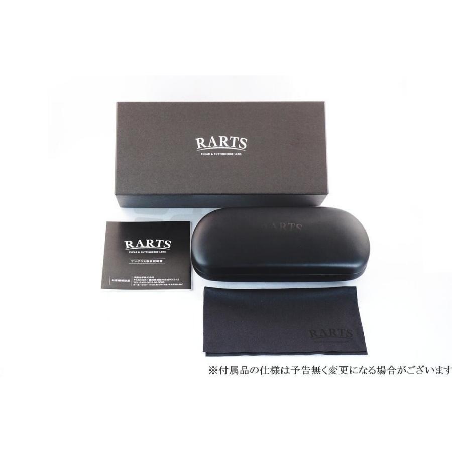 RARTS ROUGH　サングラス 選べる12色カラー】 RARTS コスパ最強 偏光サングラス ROUGH RS-101