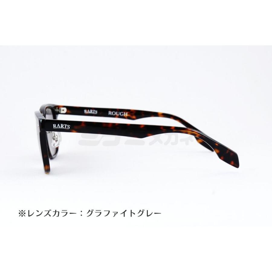 選べる12色カラー】 RARTS コスパ最強 偏光サングラス ROUGH RS-101