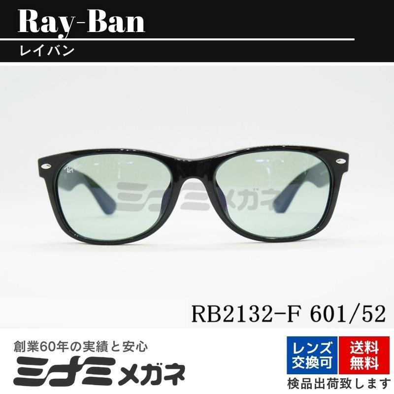 ​【美品】レイバン ニューウェイファーラー RB2132-F 601/52 NEW WAYFARER Ray-Ban サングラス RB2132-F 601/52 55サイズ ニュー