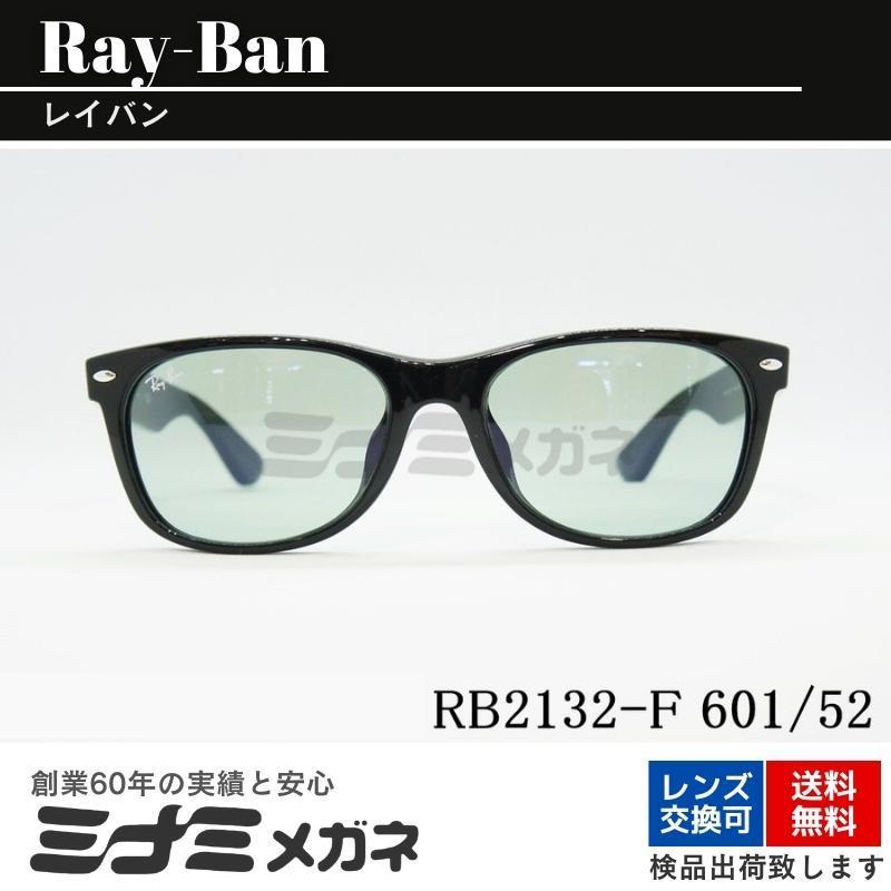 Ray-Ban サングラス RB2132-F 601/52 55サイズ NEW WAYFARER ニューウェイファーラー メンズ レディース ウェリントン レイバン 正規品｜minamimegane