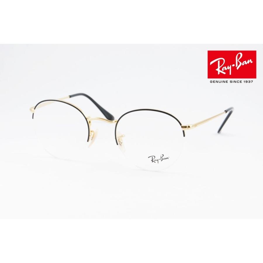 Ray-Ban メガネ RX3947V 2946 ハーフリム ボストン クラシカル