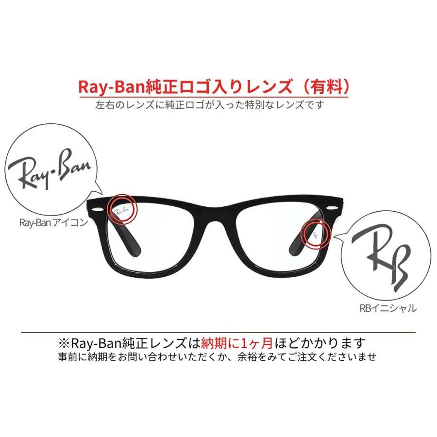 Ray-Ban メガネ RX3947V 2946 ハーフリム ボストン クラシカル 半リム ナイロール 丸メガネ 眼鏡 レイバン 正規品 RB3947V_6