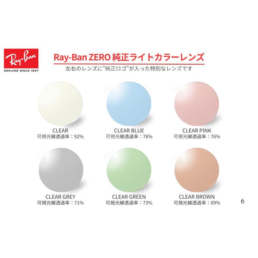 Ray-Ban メガネ RX3947V 2946 ハーフリム ボストン クラシカル 半リム ナイロール 丸メガネ 眼鏡 レイバン 正規品 RB3947V_8