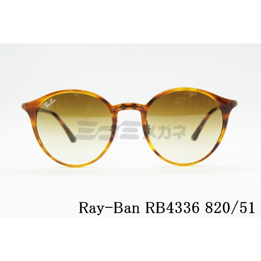 男性に人気！ Ray-Ban サングラス 正規品 レイバン ボストン 820/51 RB4336 サングラス