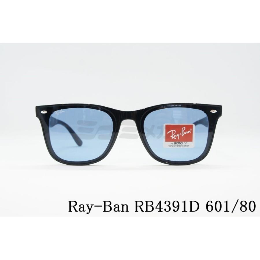 Ray-Ban サングラス RB4391D 601/80 ウェリントン ブラック ブルー 