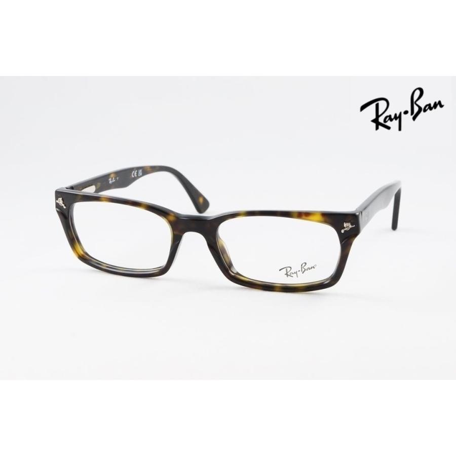 Ray-Ban（レイバン） メガネ RX5017A 2012 スクエア 眼鏡 ブランド