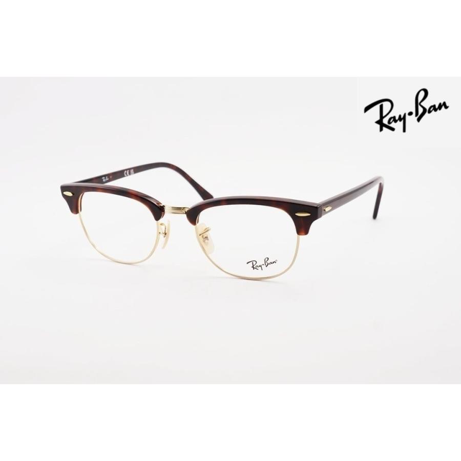 ★RB5154-2372-49★正規品　レイバン　RX5154-2372-49 Ray-Ban（レイバン） メガネ RX5154 2372 49サイズ 51サイズ 53サイズ