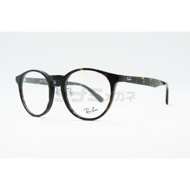 Ray-Ban メガネフレーム RX5401D 2012 50サイズ 52サイズ ボストン 眼鏡 丸メガネ 海外 伊達メガネ アイウェア レイバン 正規品 RB5401D