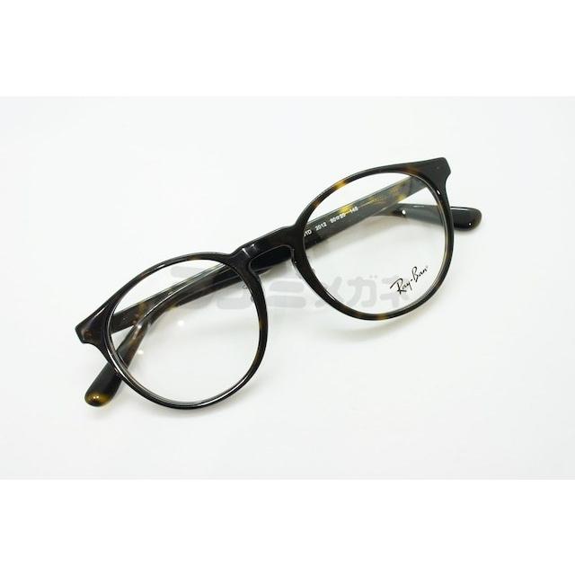 Ray-Ban メガネフレーム RX5401D 2012 50サイズ 52サイズ ボストン 眼鏡 丸メガネ 海外 伊達メガネ アイウェア レイバン 正規品 RB5401D