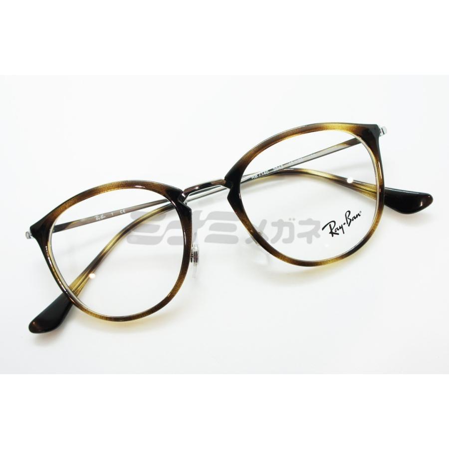 Ray-Ban メガネフレーム RX7140 2012 49サイズ 51サイズ ボスリントン