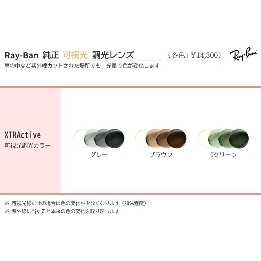 Ray-Ban（レイバン） メガネ RX7140 5687 49サイズ 51サイズ ボス