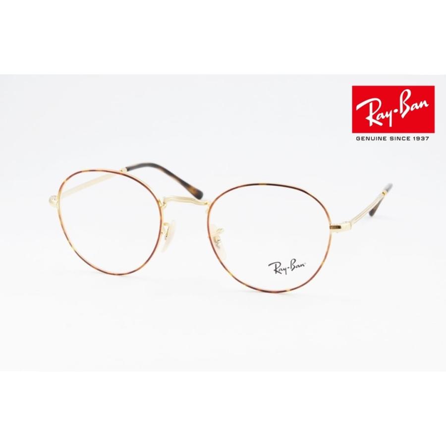 Ray-Ban メガネ RX3582V 2945 ボストン クラシカル 丸メガネ Ray-Ban メガネ RX3582V 2945 ボストン クラシカル 丸メガネ