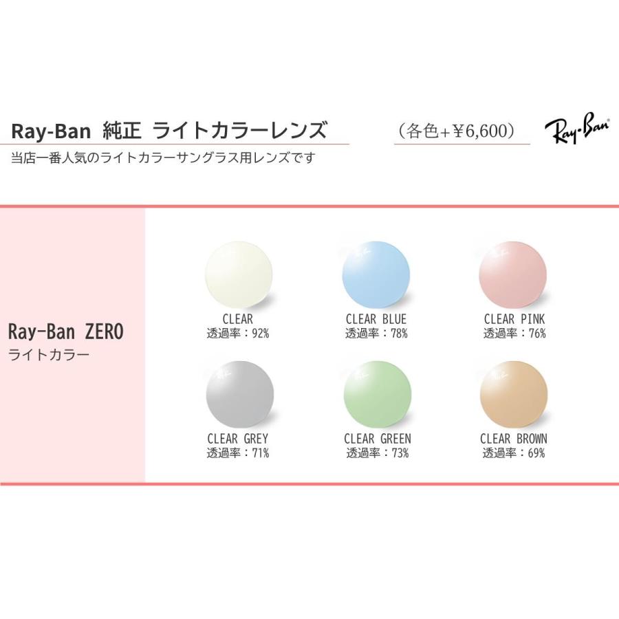 Ray-Ban（レイバン） メガネ RX5426D 8287 54サイズ スクエア RB5426D
