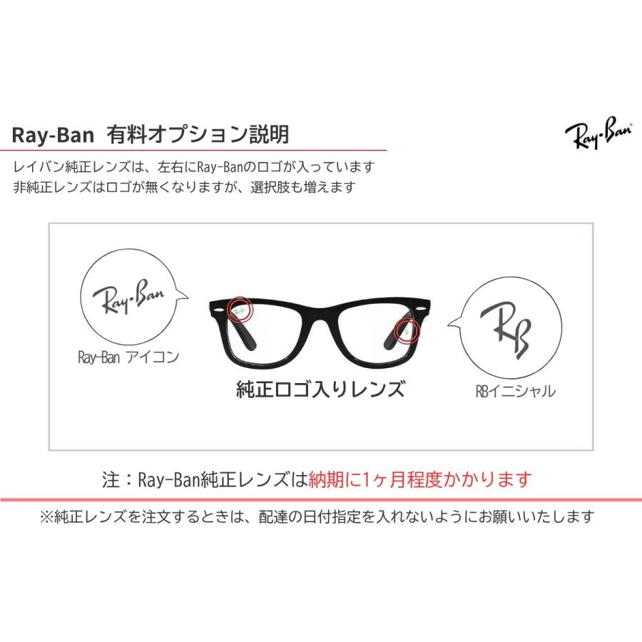 Ray-Ban（レイバン） メガネ RX5427D 8287 53サイズ スクエア RB5427D