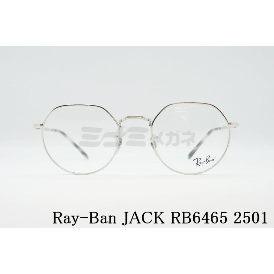 Ray-Ban（レイバン） メガネ JACK RX6465 2501 49 51 53サイズ