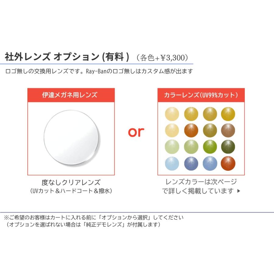 Ray-Ban（レイバン） メガネ JACK RX6465 2945 49 51 53サイズ