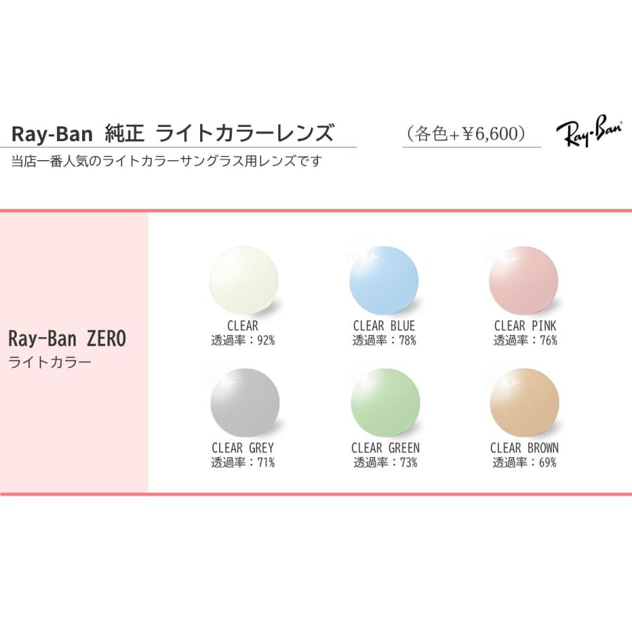 Ray-Ban（レイバン） メガネ JACK RX6465 2945 49 51 53サイズ