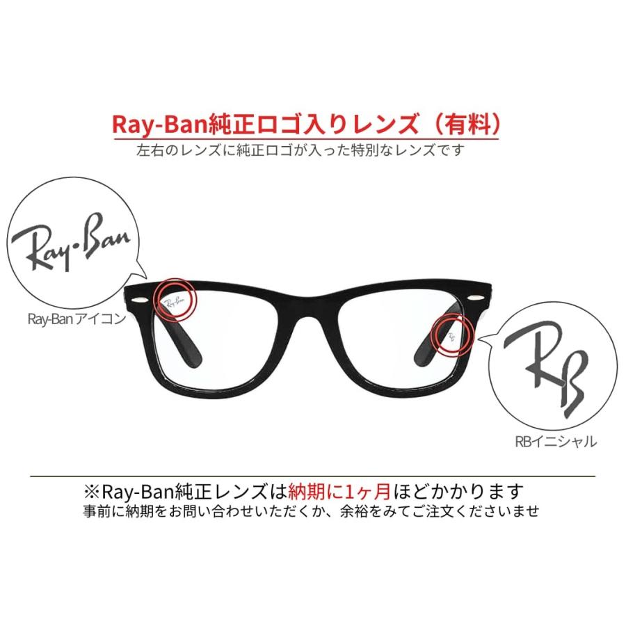 Ray-Ban（レイバン） メガネ RX7182D 5985 53サイズ スクエア 純正