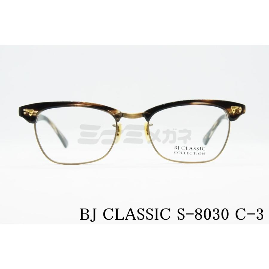BJ CLASSIC メガネフレーム S-8030 C-3 サーモント ブロー シェイプ 個性 人気 韓国 ファッション トレンド クラシカル  BJクラシック 正規品 :s-8030-c-3:おしゃれメガネ・サングラスの正規店 ミナミメガネ - 通販 - Yahoo!ショッピング