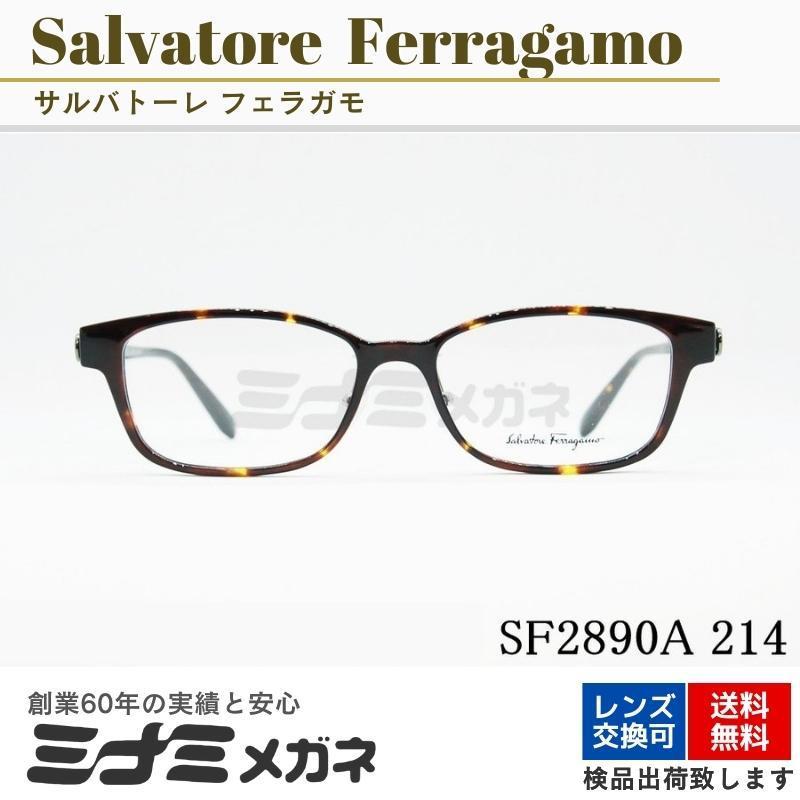Salvatore Ferragamo メガネフレーム SF2890A 214 スクエア 眼鏡 オシャレ ブランド セレブ 人気 モデル シンプル フェラガモ 正規品