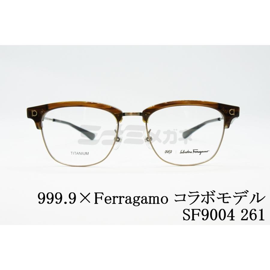 999.9(アイウェア) 999.9×Ferragamo メガネ コラボ SF9004 261 999.9(アイウェア) 999.9×Ferragamo メガネ コラボ SF9004 261