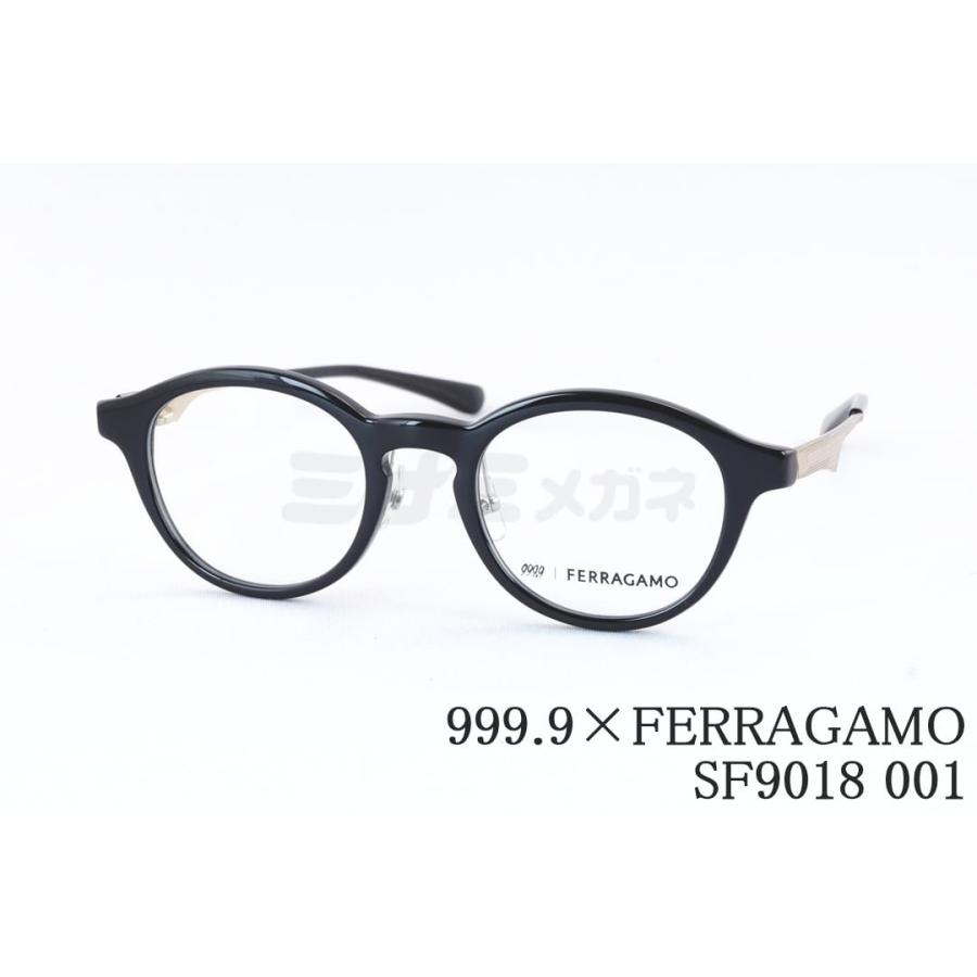 999.9（フォーナインズ） 999.9×Ferragamo メガネ SF9018 001 コラボ 