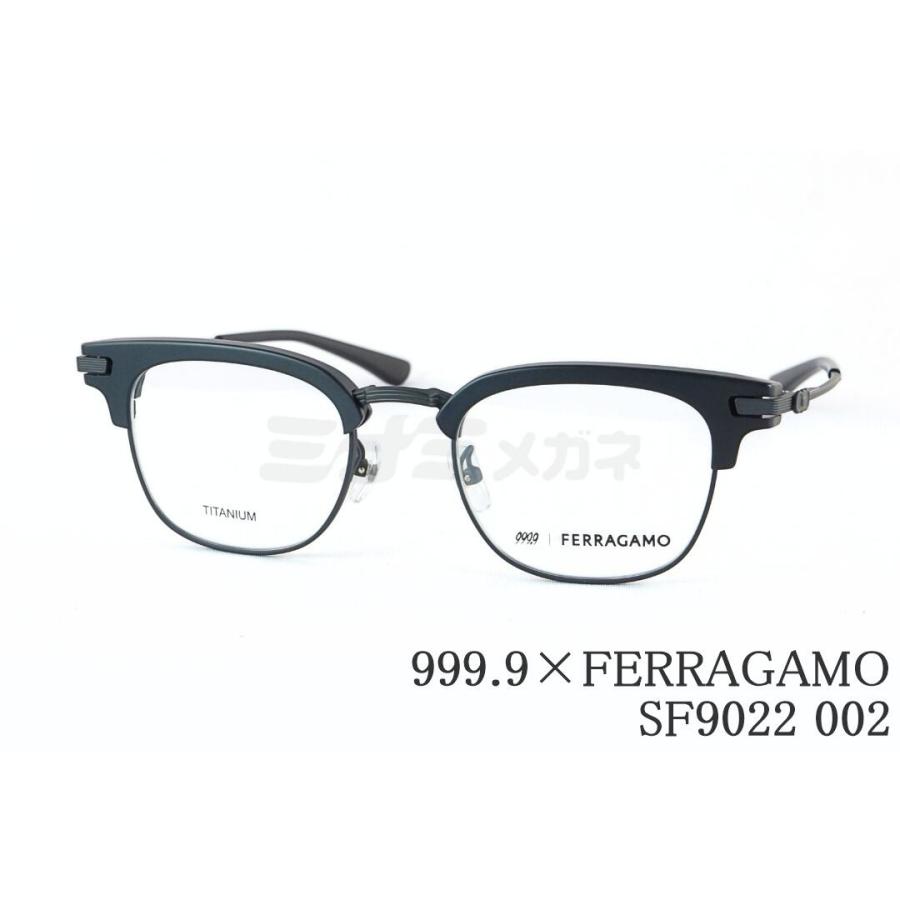999.9（フォーナインズ） 999.9×FERRAGAMO メガネ SF9022 002