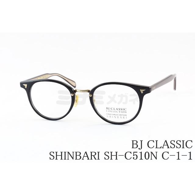 BJ CLASSIC COLLECTION SHINBARI SH-C510N